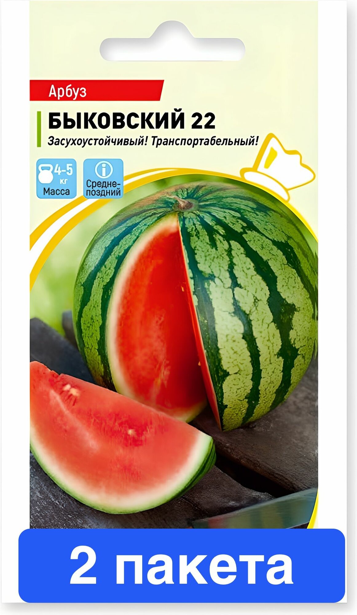 Семена овощей Русский Огород 