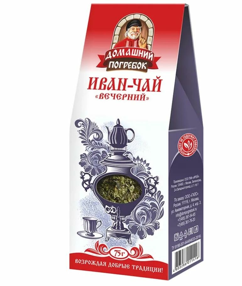 Домашний погребок Чай в пакетиках черный Вечерний 25 пак 