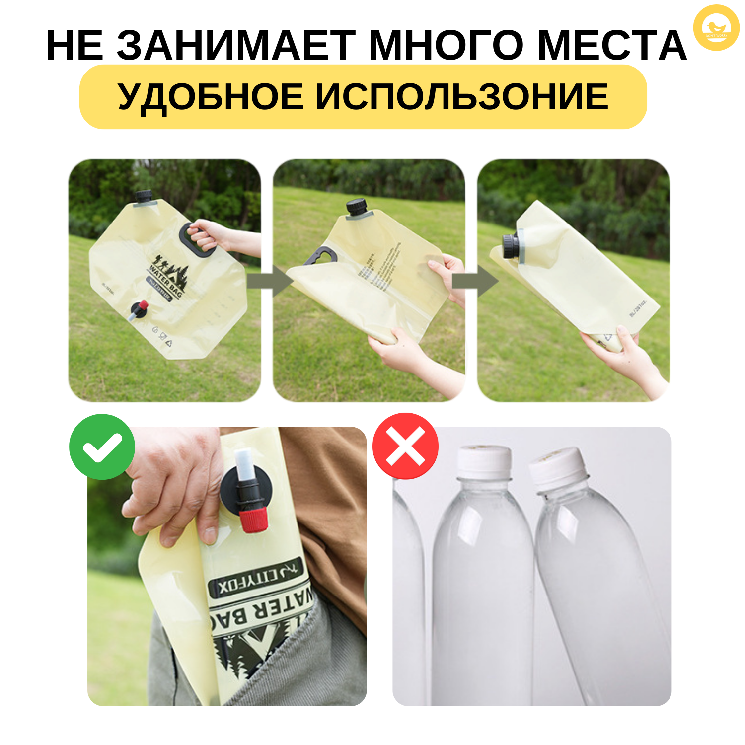 Складная канистра для воды с краном 8 литров — фото 1