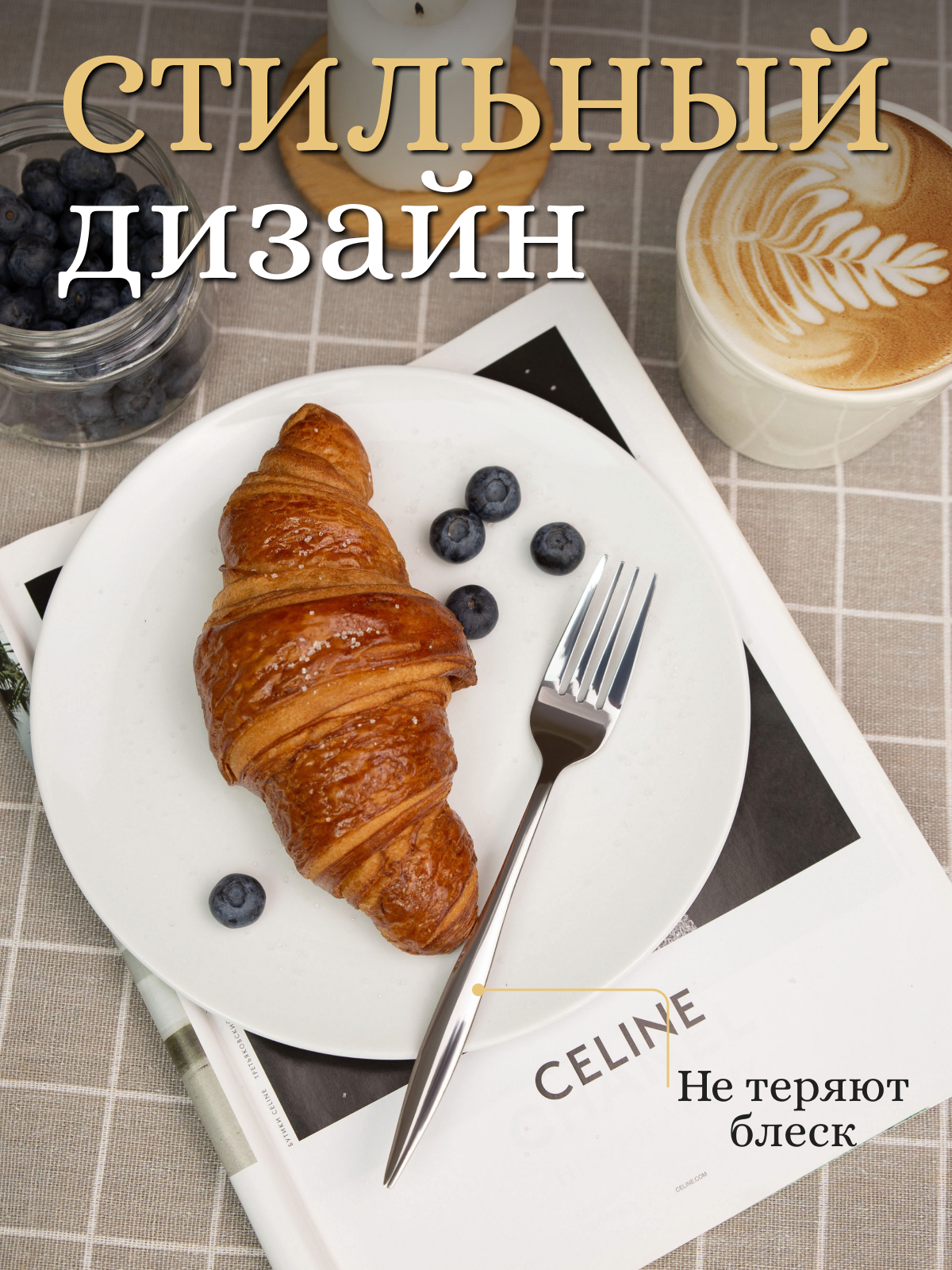 Набор столовых приборов на 6 персон 24 предмета цвет серебро Silver Pearl — фото 1