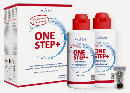 Изображение товара Пероксидная система, раствор для контактных линз OKVision One Step+ Double Pack, 360 мл + 360 мл + контейнер