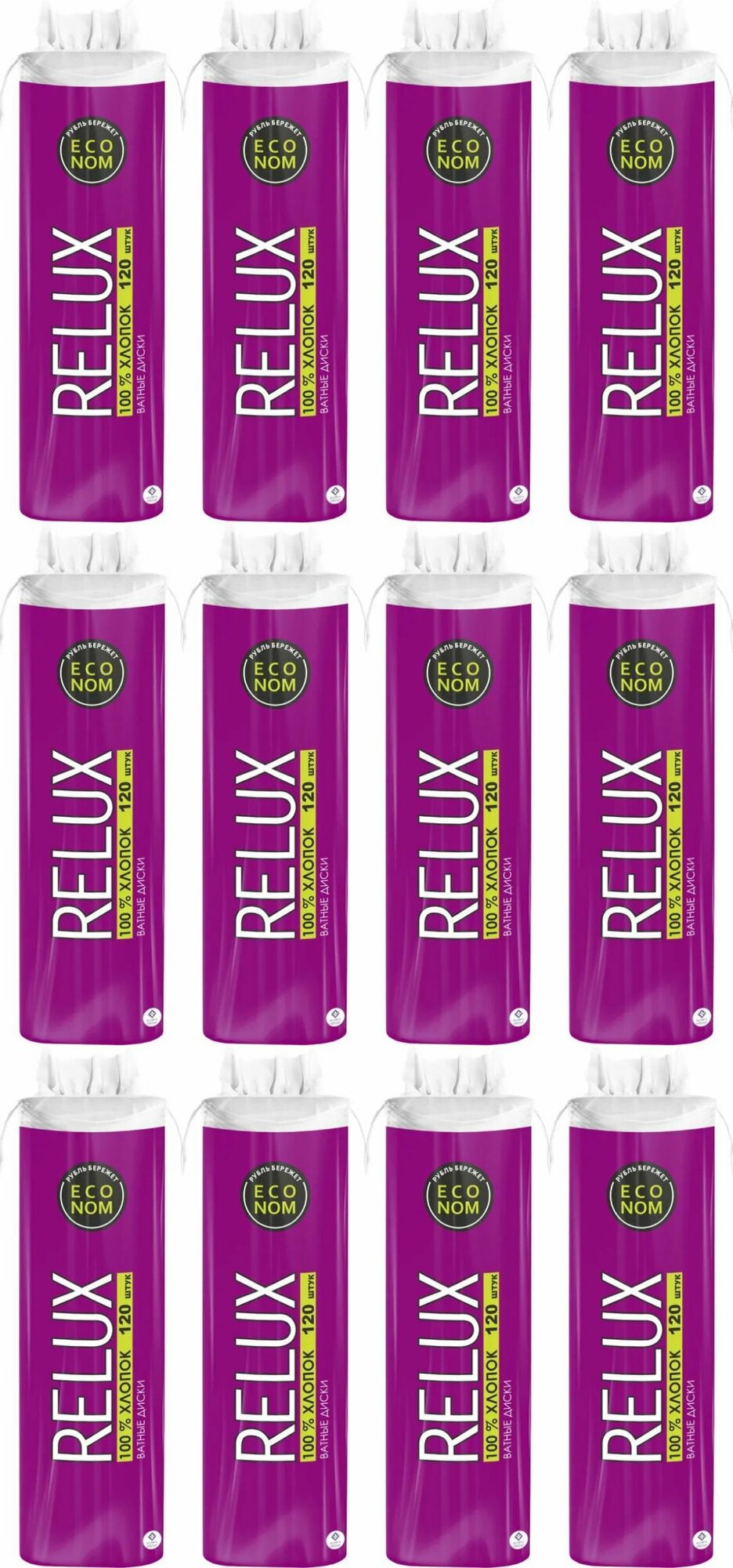 Relux Ватные диски, 120 шт, 12 уп/