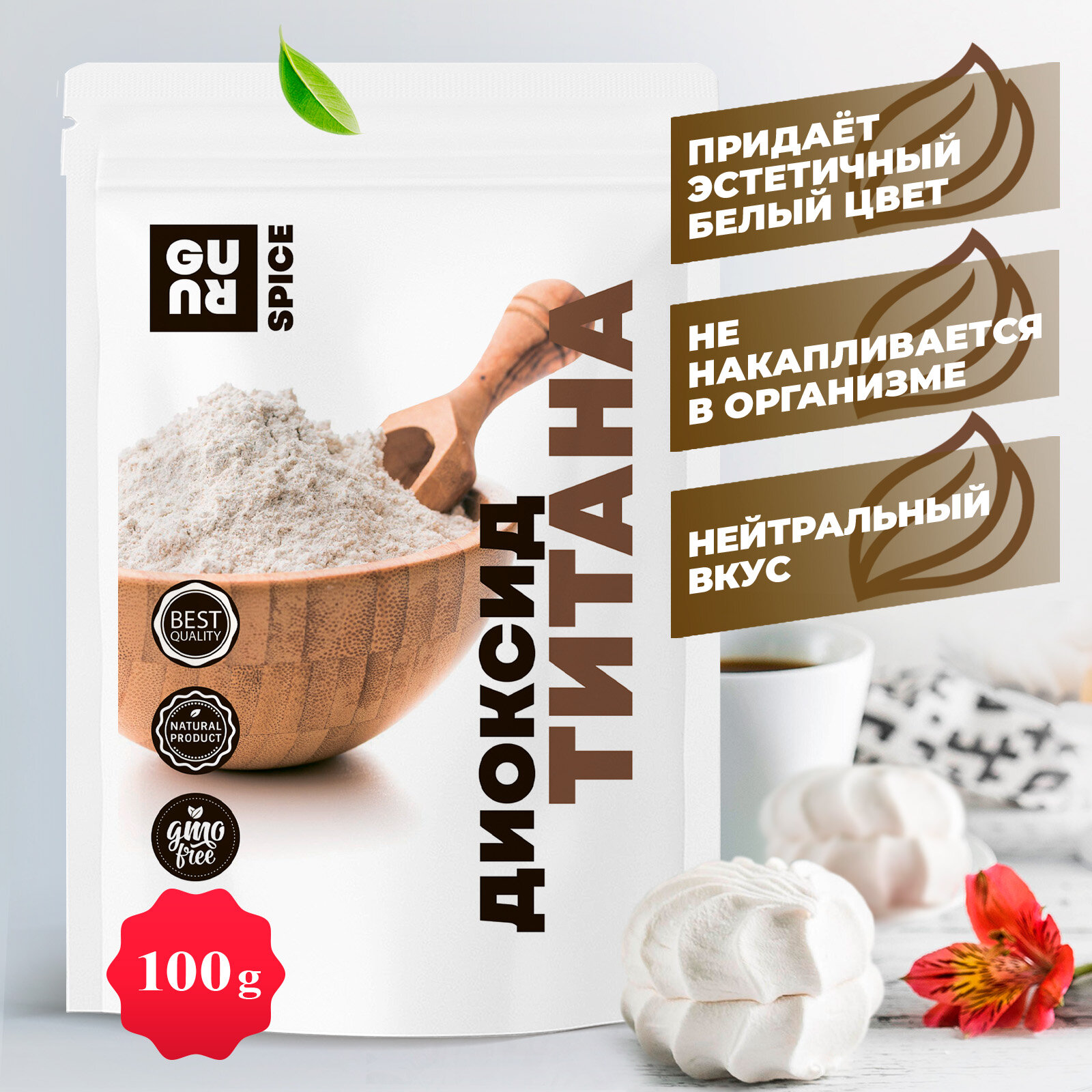 фото Диоксид