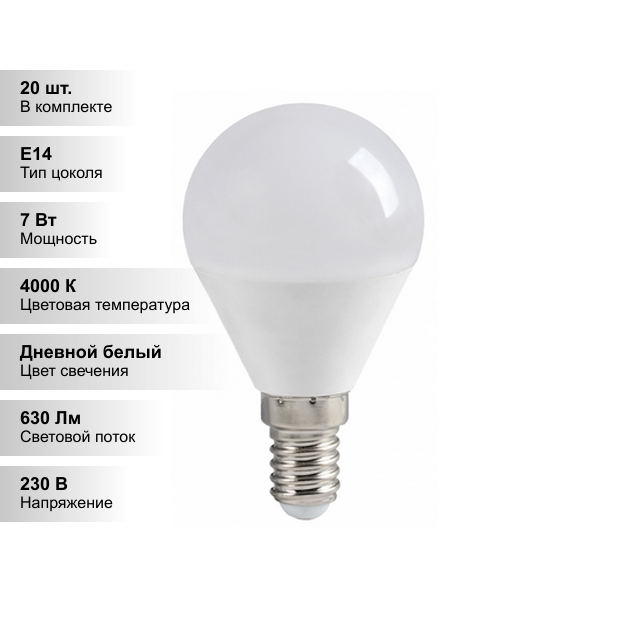 фото Лампа светодиодная IEK LLE-G45-7-230-40-E14, E14, G45