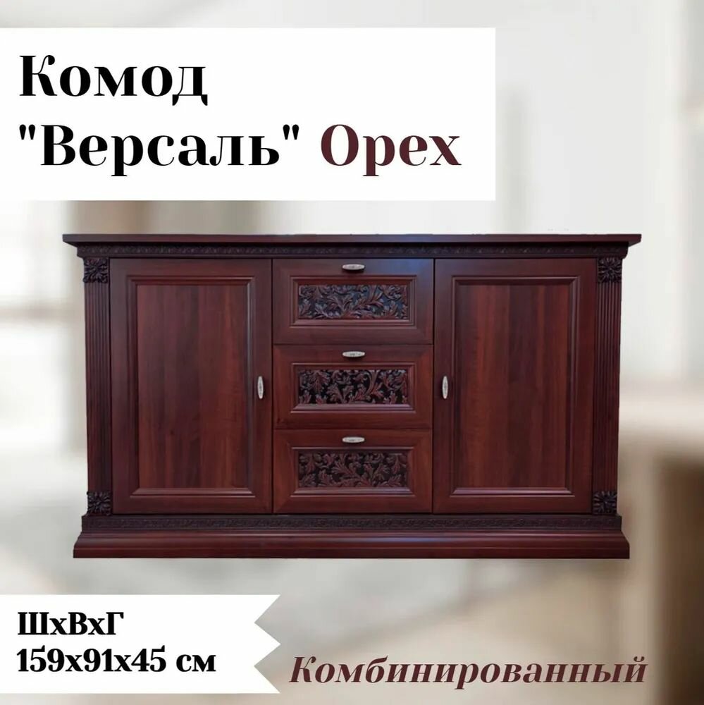 Пинскдрев мебель для гостиной каталог с ценами и фото — купить по ...