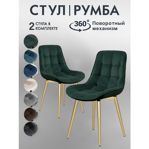зеленый