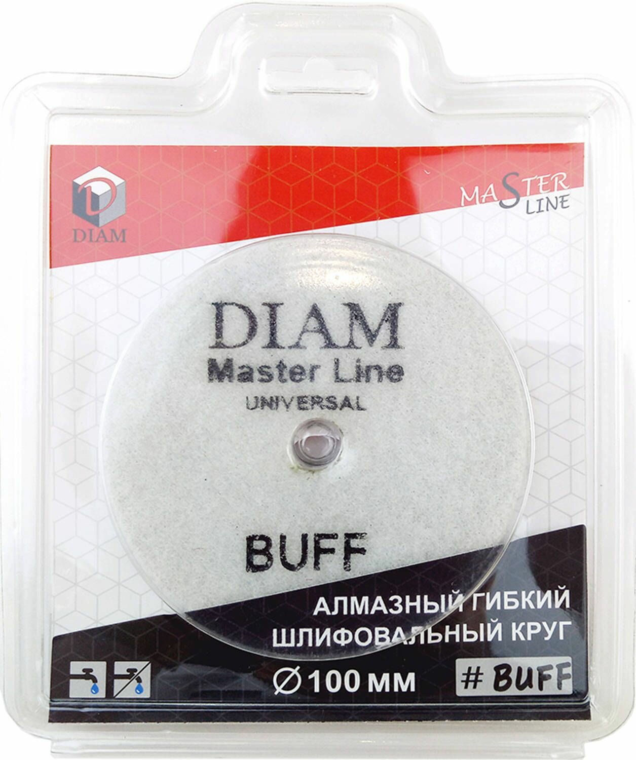 Диск алмазный гибкий DIAM Master Line Universal 100*2,5 мм шлифовальный BUFF — фото 1