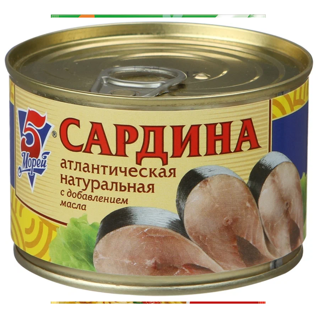 Сардина натуральная с добавлением масла 5 Морей 250гр.(24 штук)