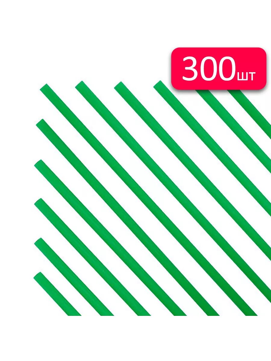 Трубочка полимерная для шаров, флагштоков и сахарной ваты Зеленая / 300 шт. / 5*380 мм