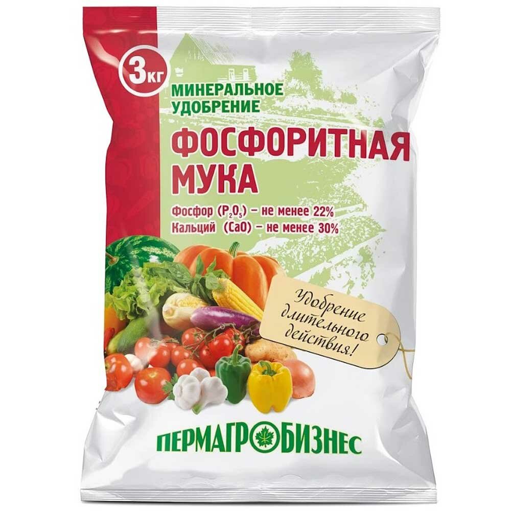 Удобрение минеральное Фосфоритная мука  3кг  почвоулучшитель для растений