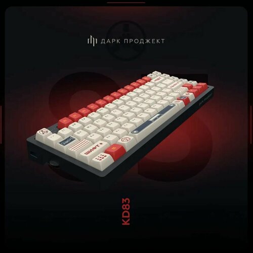 Игровая клавиатура Дарк Проджект KD83A Wireless G3ms Onyx Switch черный Русская раскладка Bluetooth 12000₽