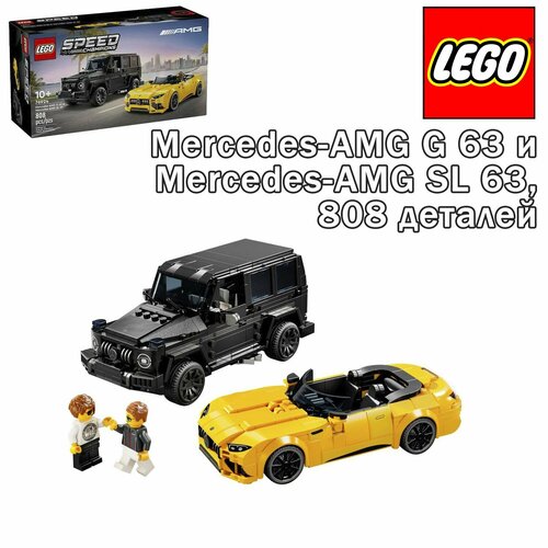 Конструктор LEGO Speed Champions Mercedes-AMG G 63 и Mercedes-AMG SL 63, 808 деталей, 76924 желтый, белый, черный, красный