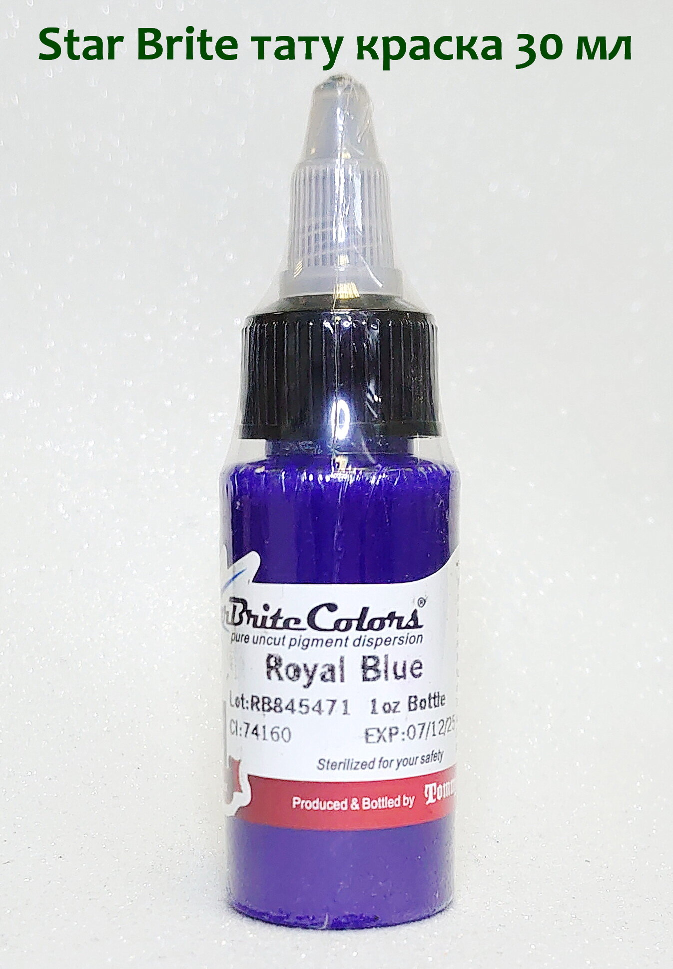 Тату краска синяя Starbrite Colors Royal Blue