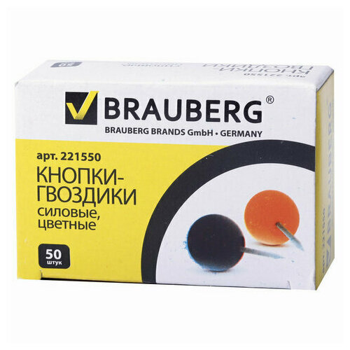 фото Силовые кнопки-гвоздики brauberg, цветные (шарики), 50 шт, в картонной коробке, 221550