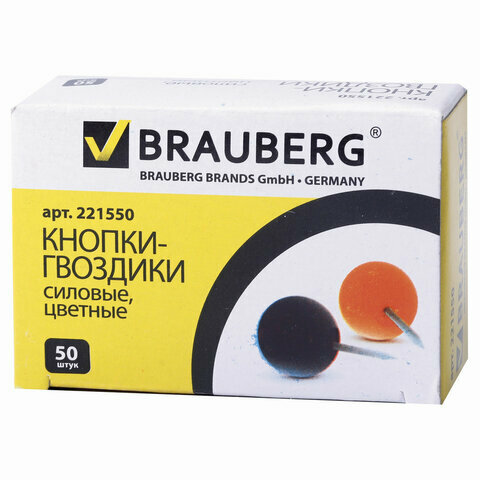 Силовые кнопки-гвоздики BRAUBERG, цветные (шарики), 50 шт, в картонной коробке, 221550