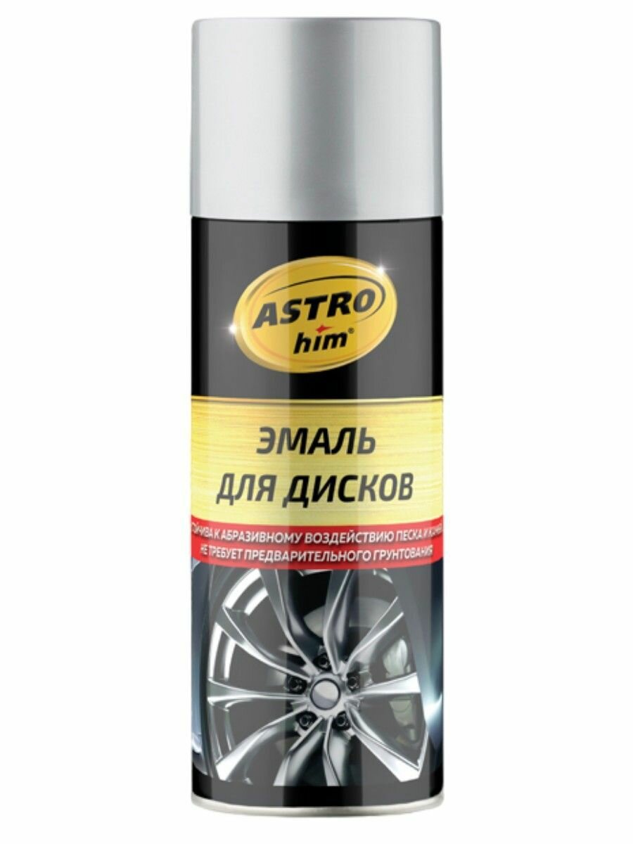 Эмаль для дисков Серебристый АС609