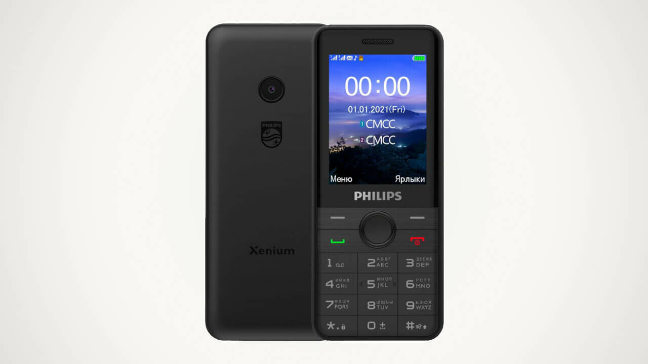 Витринный образец Philips E172