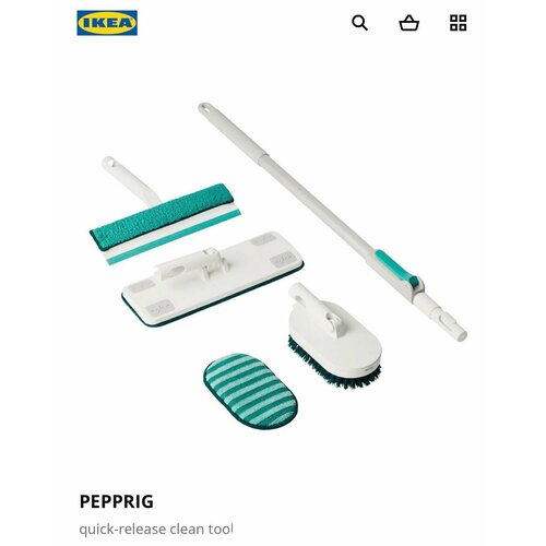 Набор для уборки PEPPRIG Ikea 5 предметов телескопическая ручка 76-128см 5290₽