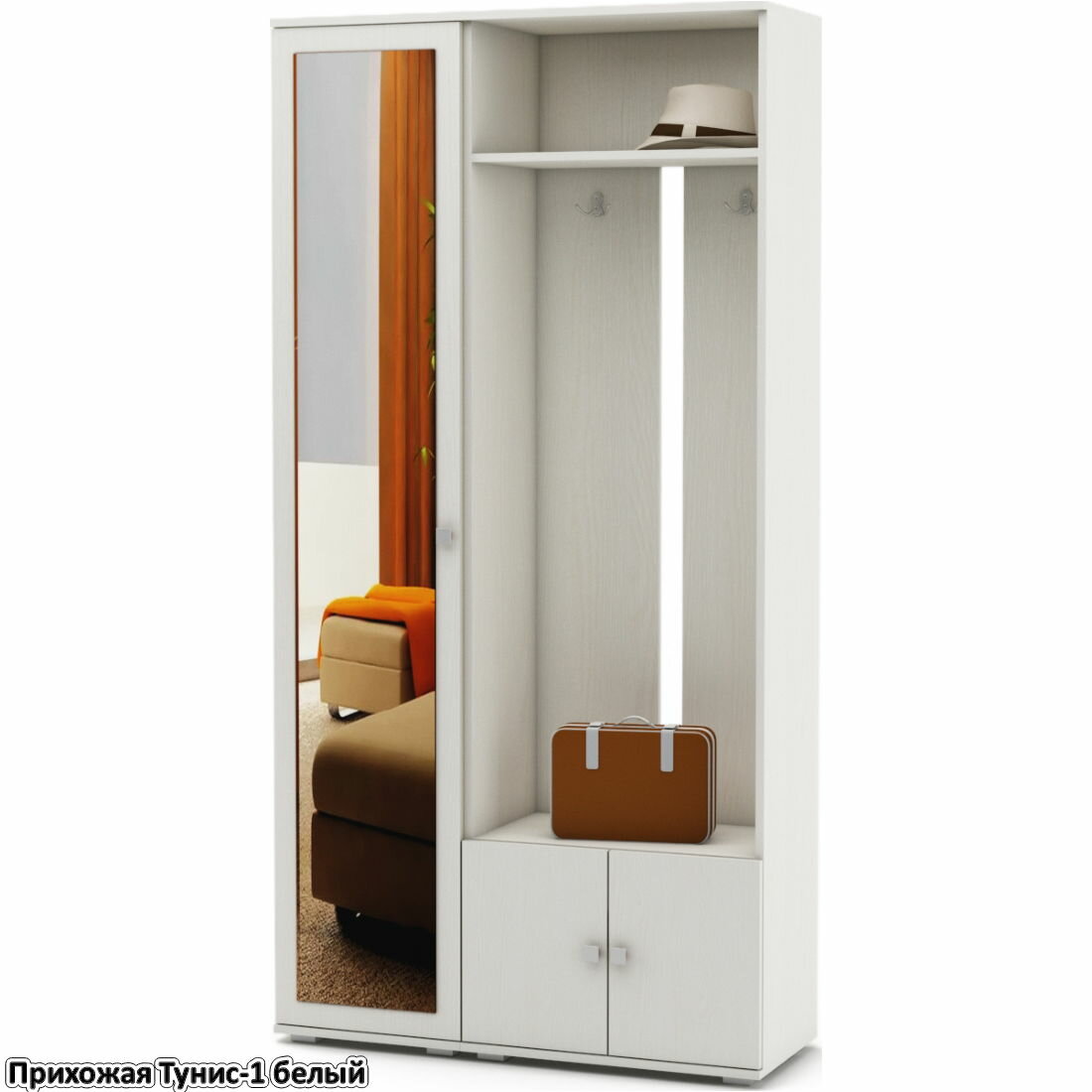 Прихожая Тунис-1 Белый ЛДСП МФ Владимир VMF 100х200х37 см.