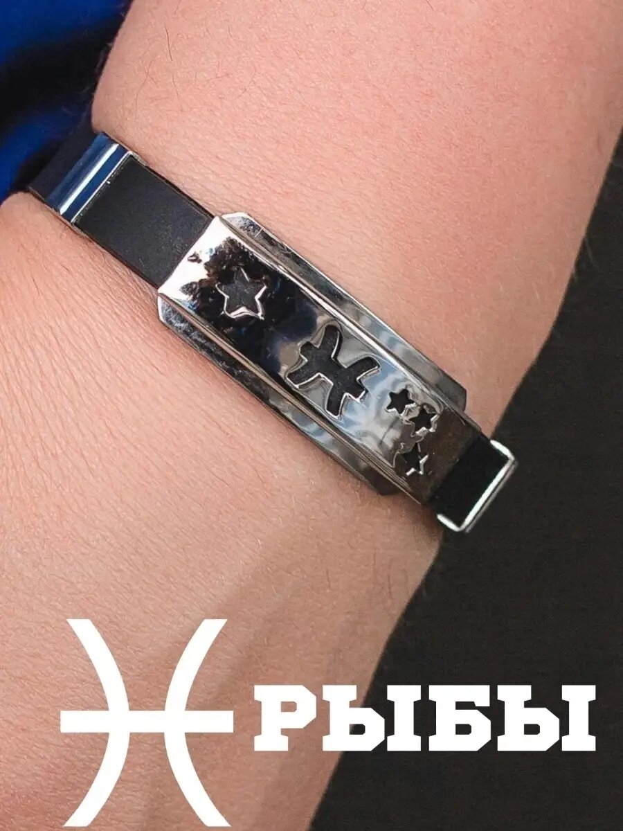 Браслет JEWELLMAN, 1 шт., черный