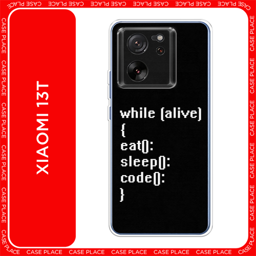 белый, черный, бесцветный, серый