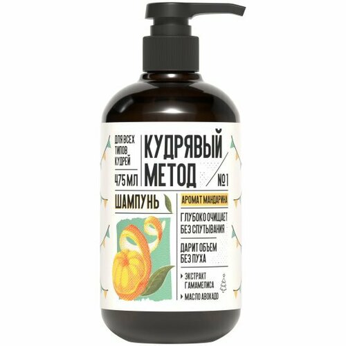 Шампунь для кудрявых волос Кудрявый Метод Мандарин 475 мл 750₽