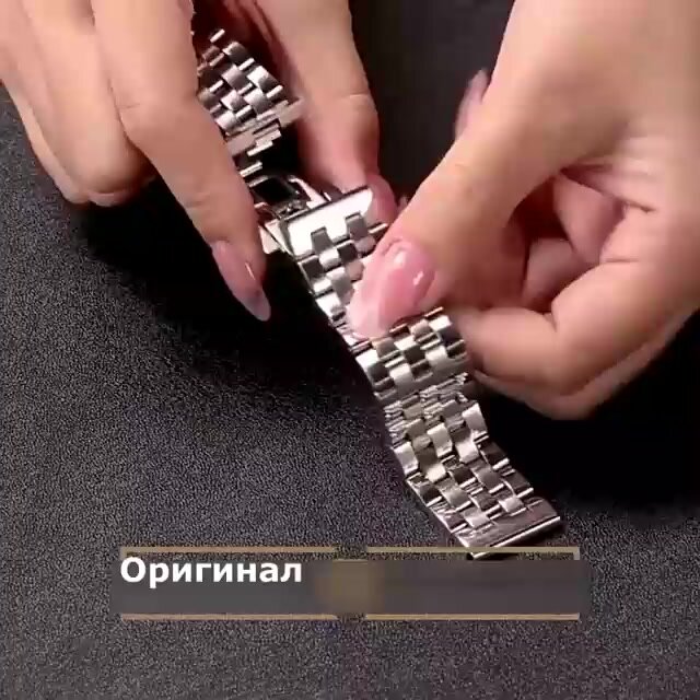 Браслет для наручных часов из нержавеющей стали — фото 1