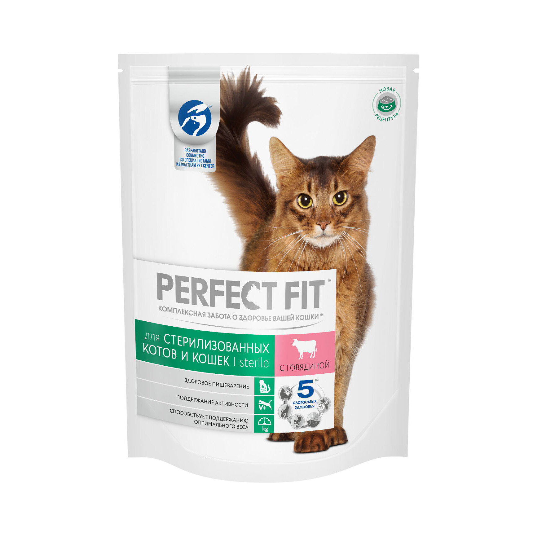 Perfect Fit Sterile полнорационный сухой корм для стерилизованных кошек, с говядиной 650 г