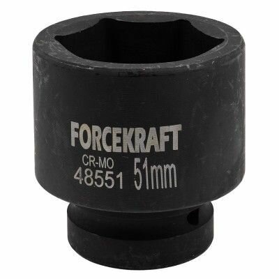 Головка ударная 1", 51мм (6-гранная) FORCEKRAFT
