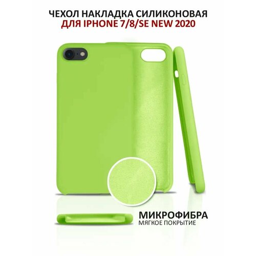 зеленый, светлый, зеленый