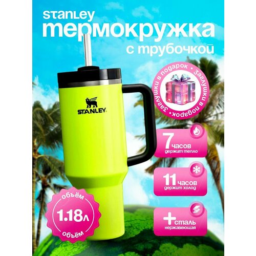 желтый