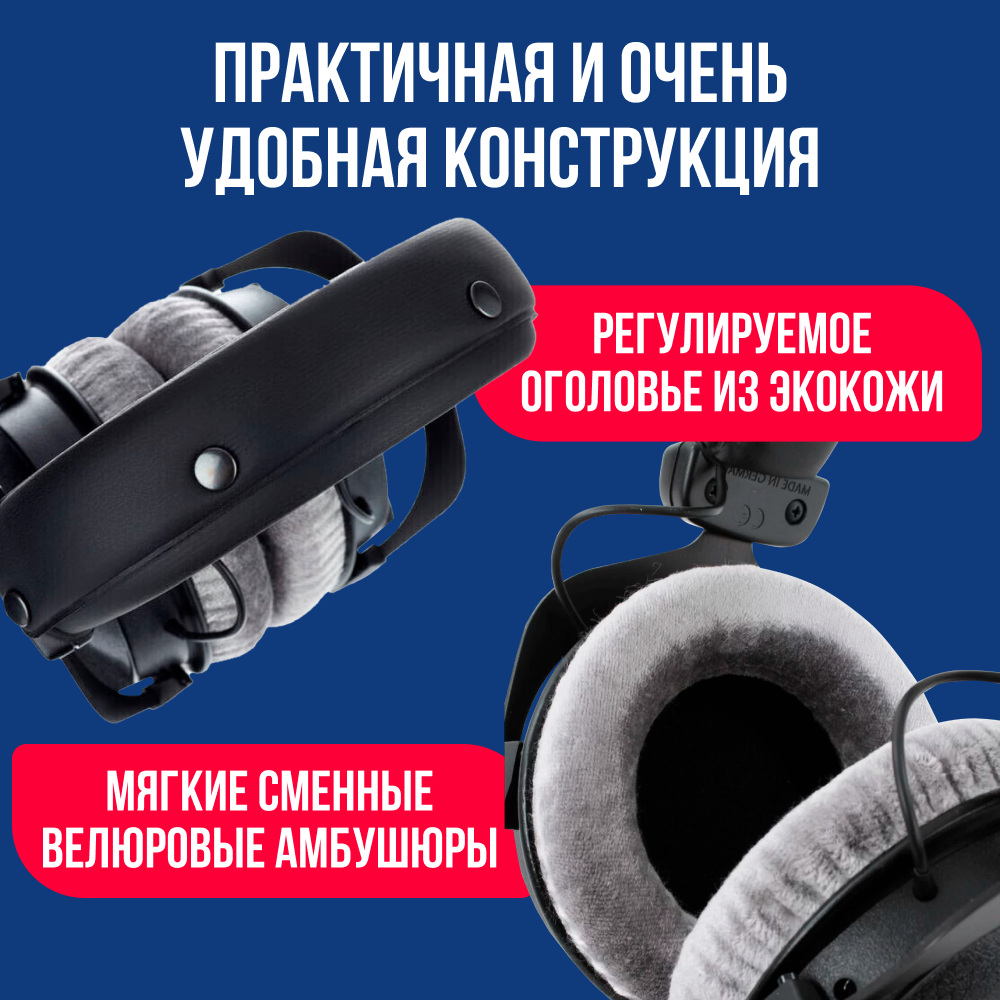Наушники Beyerdynamic "DT 770 Professional", студийные, закрытые, полноразмерные, черные — фото 1