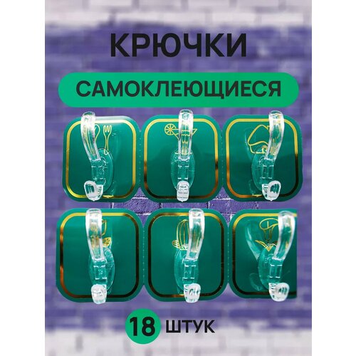 фото Крючки настенные maxboom