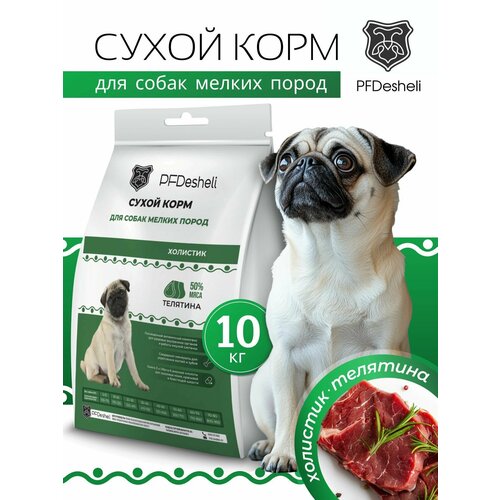Корм для собак мелких пород Телятина с Рыбой PFDesheli 10 кг