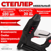 Фото P.I.T. PST6001-C