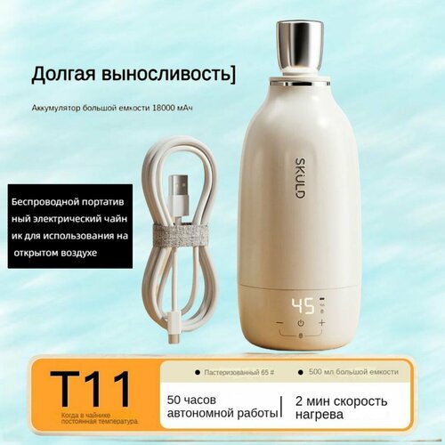 Беспроводной портативный электрический чайник для использования на открытом воздухе 17718₽