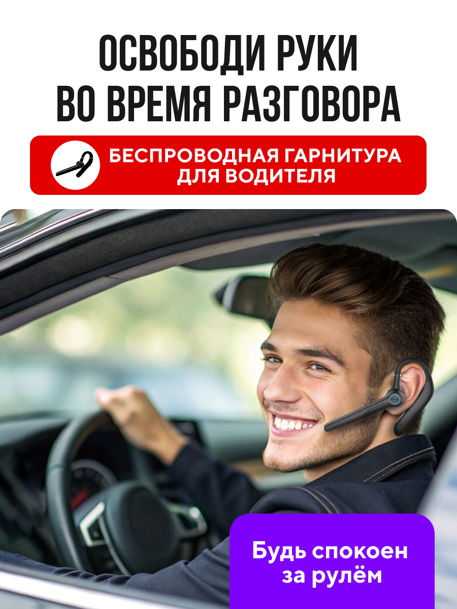 Гарнитура наушник беспроводная G3, bluetooth V5.2 с микрофоном супер звук, для смартфонов или телефонов, с зарядным кейсом. — фото 1