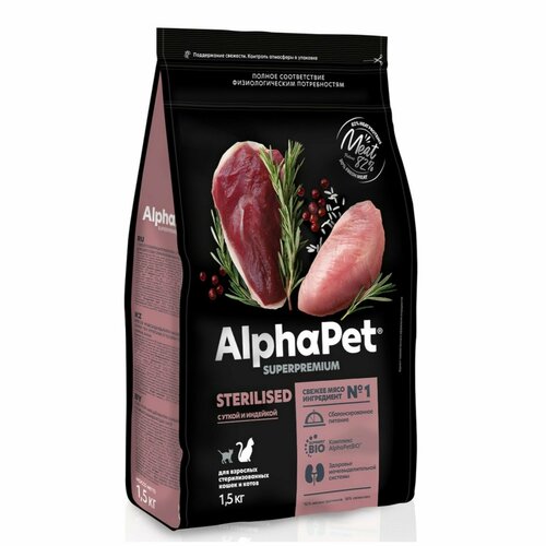 AlphaPet Superpremium сухой корм стерилизованным кошкам с Уткой и индейкой 1,5кг