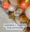 белый/золотой