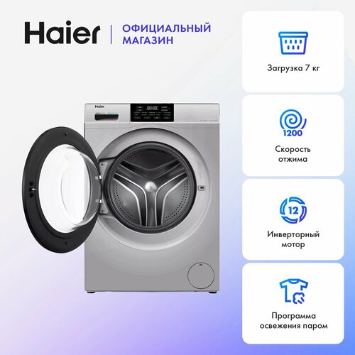 Стиральная машина Haier HW70-BP12919S 38998₽