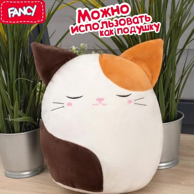 Мягкая плюшевая игрушка обнимашка Fancy Котик Айк 24 см от бренда Fancy — фото 1