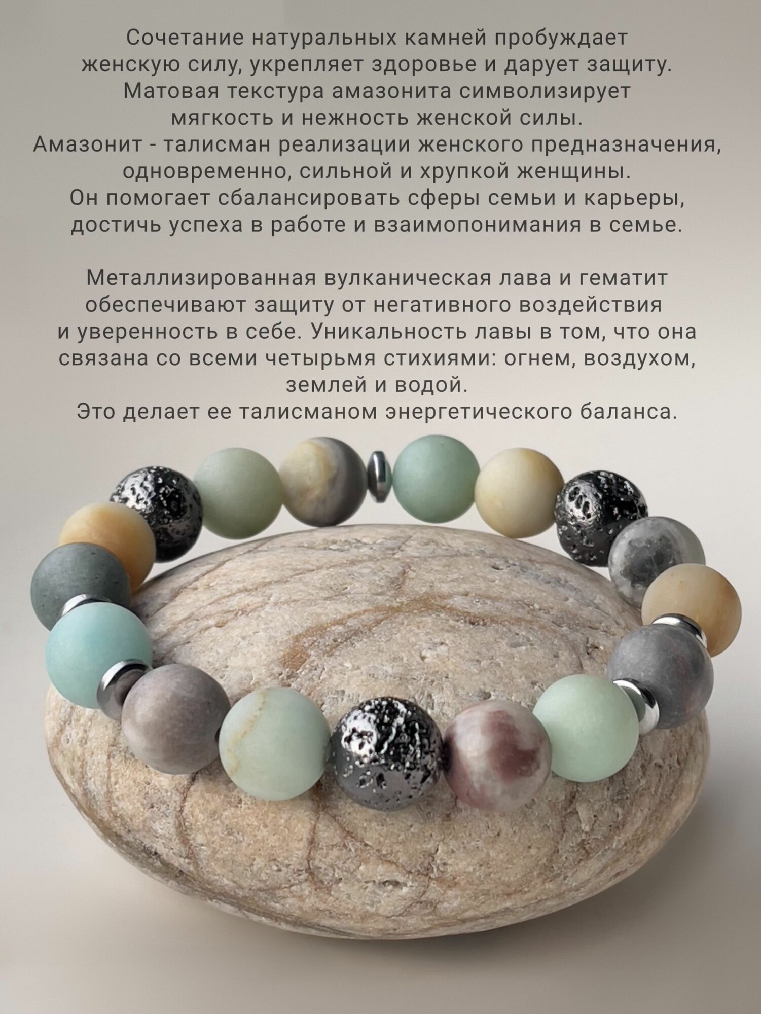 Браслет OM Gemstone Workshop, амазонит, голубой — фото 1