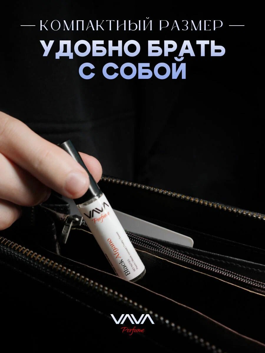 Парфюмерный набор по мотивам известных ароматов VAVA Perfume для мужчин и женщин VAVA 6 шт по 6 мл — фото 1