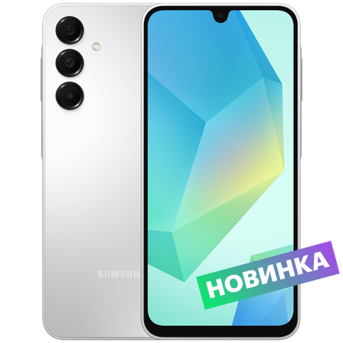 Смартфон Samsung SM-A165FDS Galaxy A16 4128Гб Dual nano sim Gray 18664₽