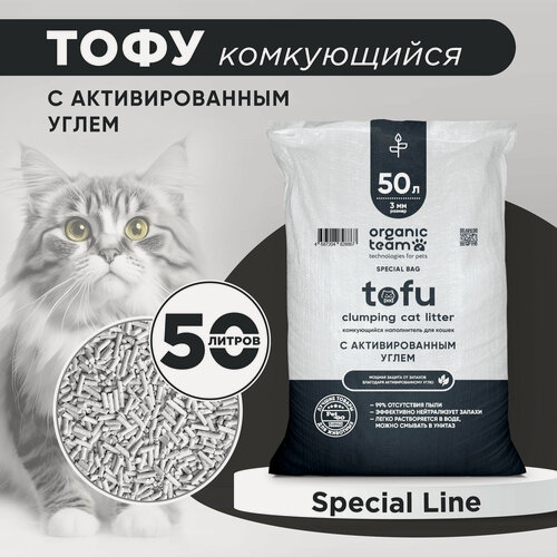 Изображение товара Комкующийся наполнитель для кошек тофу, Organic team с активированным углем, 20 кг, 50 л