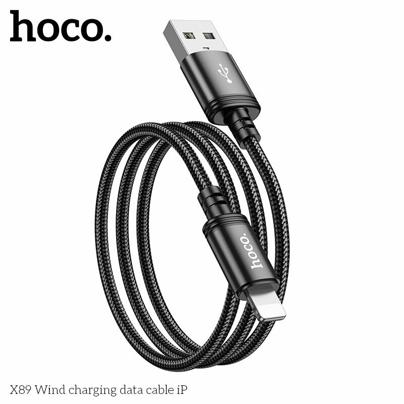 Кабель Hoco для Iphone, ipad, USB - Lightning, Hoco X89 Wind, чёрный, 1 метр, 2,4A для быстрой зарядки айфона — фото 1