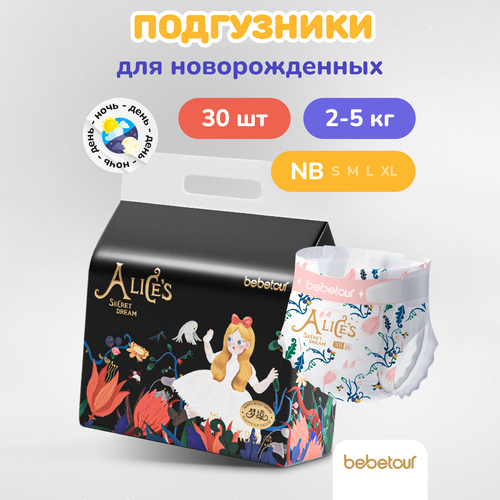 Подгузники Bebetour Alice's Secret Dream 0-1, размер NB (0-5кг.), 30 штук