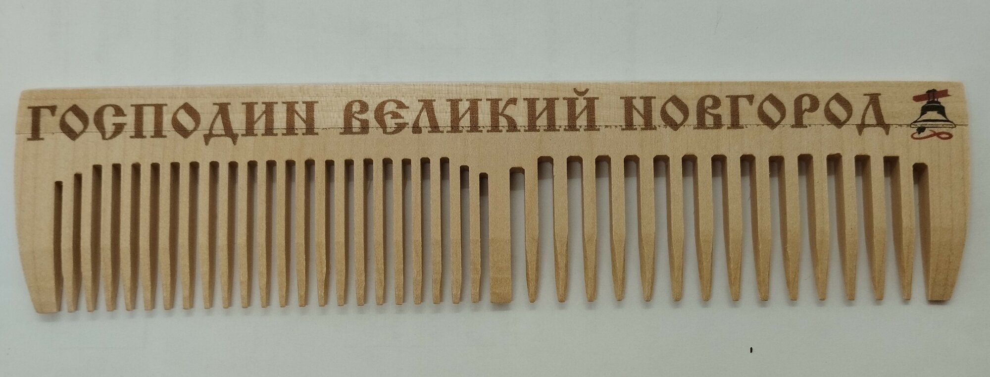 Расческа-гребень деревянная "Господин Великий Новгород" — фото 1