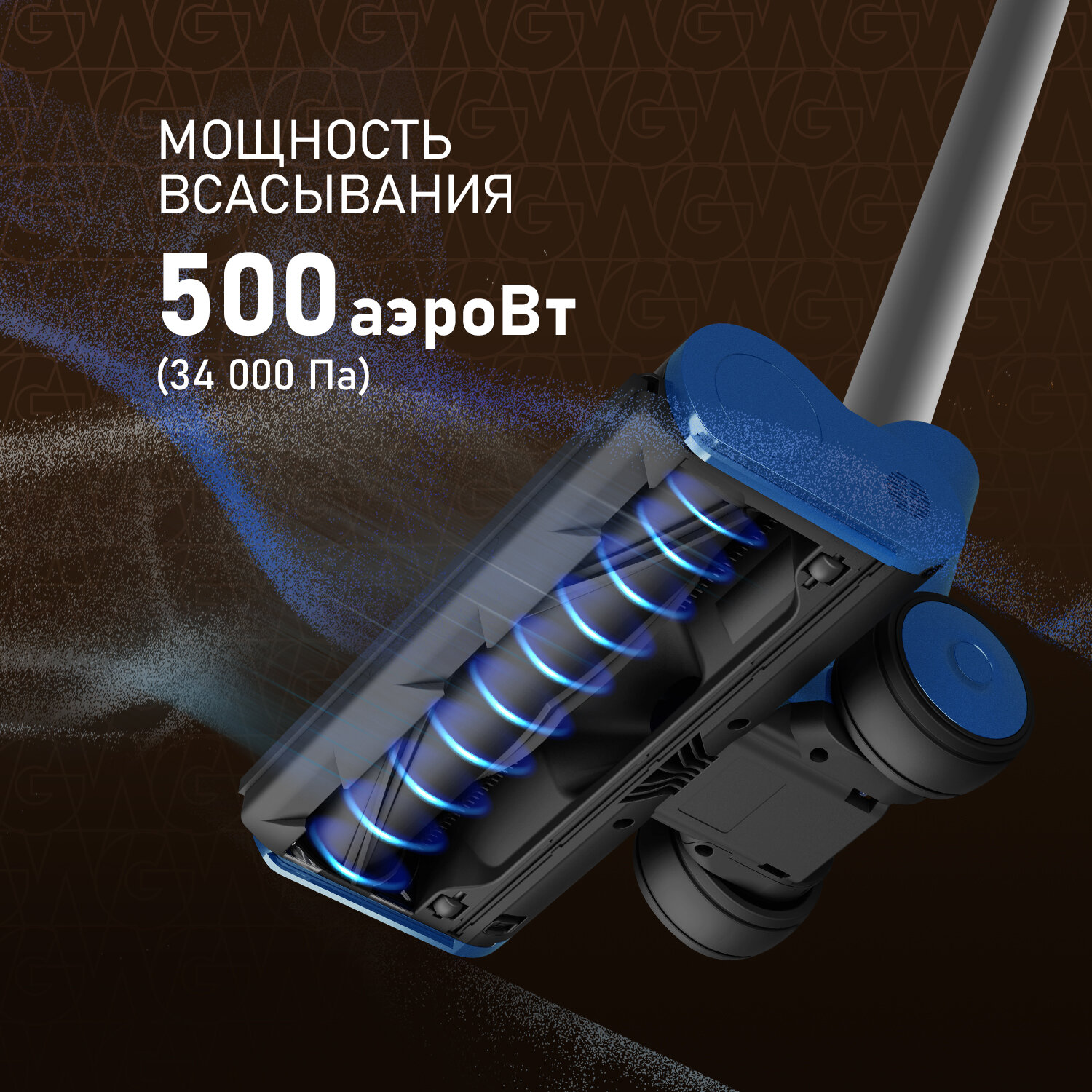 Обзор: Вертикальный беспроводной пылесос сухой и влажной уборки (2 в 1) Weissgauff V14 BLDC 500 Argento Aqua Turbo