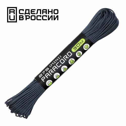 Паракорд 275 (мини) CORD nylon 30м RUS (dark navy)